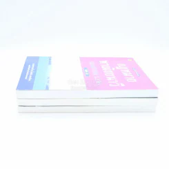 กฎหมายพาณิชยนาวี เล่ม 1-3 รูปที่ 3