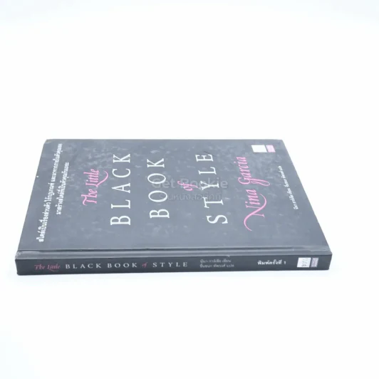 The Little Black Book Of Styel รูปที่ 2