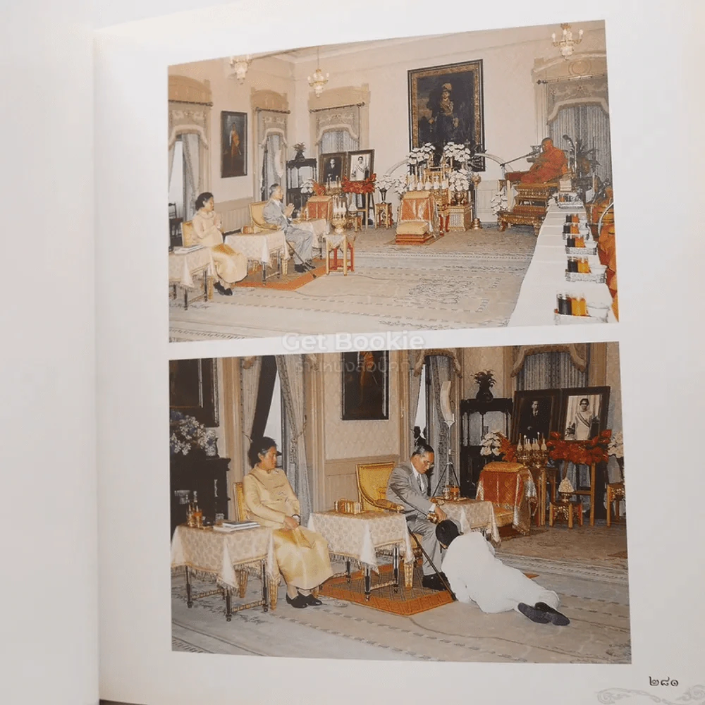 พระธรรมเทศนา ในการทรงบำเพ็ญพระราชกุศล สมเด็จพระวันรัต (จุนท์ พฺรหฺมคุตฺโต) รูปที่ 8