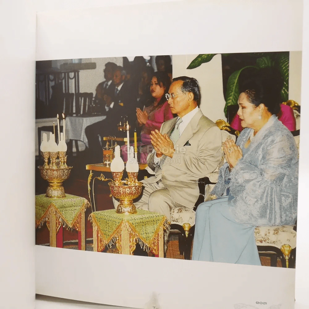 พระธรรมเทศนา ในการทรงบำเพ็ญพระราชกุศล สมเด็จพระวันรัต (จุนท์ พฺรหฺมคุตฺโต) รูปที่ 6