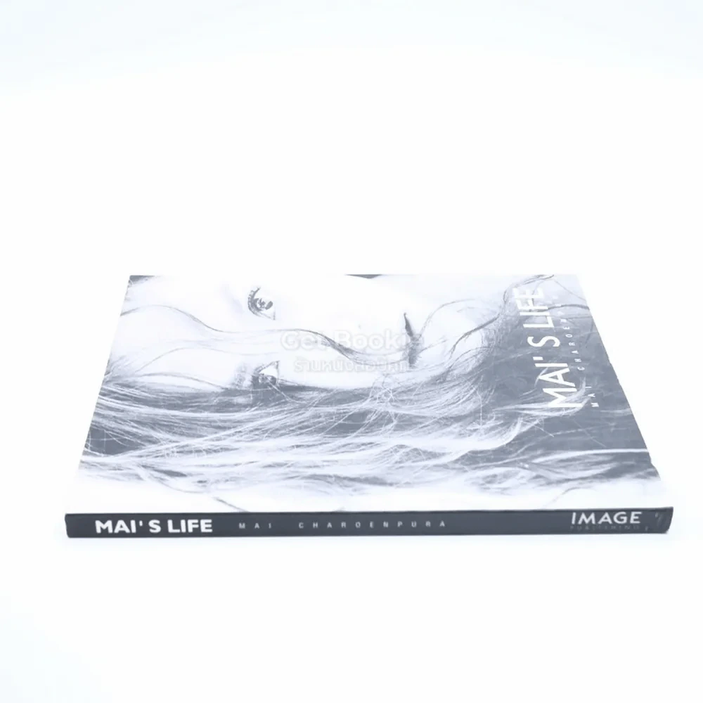Mai's Life - ใหม่ เจริญปุระ รูปที่ 2