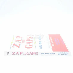 ZAP THE GAPS! แซป เดอะ แก๊ปส์! - เคน แบลนชาร์ด รูปที่ 2