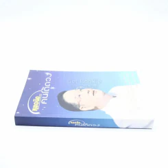 หมอนิด คนใต้ดวง - ชวัลกร รูปที่ 2