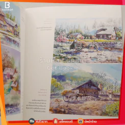 บันทึกด้วยสีน้ำ ความทรงจำ เที่ยวแคชเมียร์ รูปที่ 3