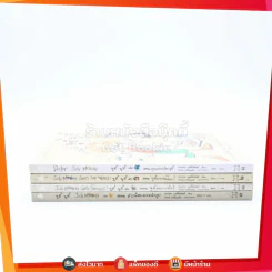 จูดี้ มูดี้ เล่ม 1-5 (ขาดเล่ม 4) รูปที่ 2