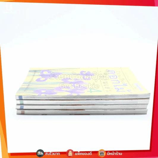 เขียนเรื่องดอกไม้ไว้อ่านเล่น เล่ม 1-4 รูปที่ 3