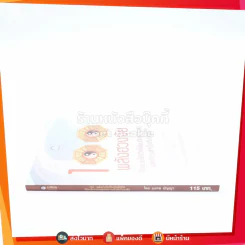 100 พลังฮวงจุ้ยที่จะช่วยให้ชีวิตได้พบกับความสุขและความสำเร็จที่มากขึ้น - มงคล ปัญญา รูปที่ 2