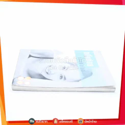 หมื่นถ้อยร้อยพันไมล์ - นุสบา รูปที่ 3