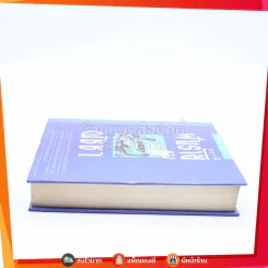 ฝันร้ายของณัชชา - ธยานี รูปที่ 3