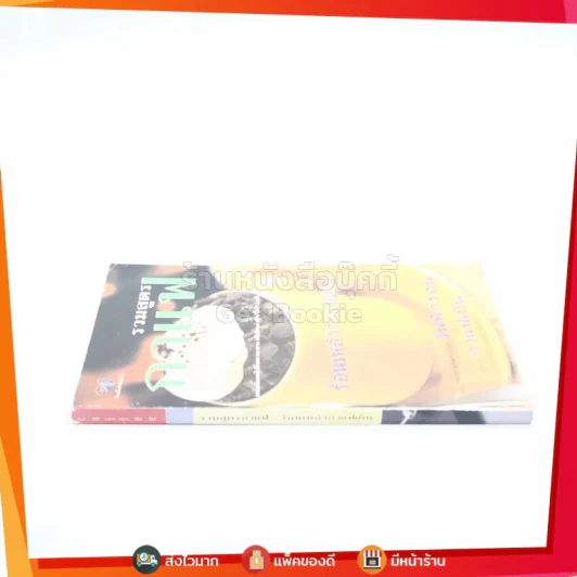 รวมสูตรกาแฟ ร้อนเหล้ากาแฟเย็น รูปที่ 2
