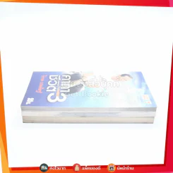 คาถาชีวิต 1-3 - วิกรม กรมดิษฐ์ รูปที่ 3