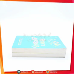 ตุ๊กตาเริงระบำ 2 เล่มจบ - โสภี พรรณราย (ปกอ่อน) รูปที่ 3