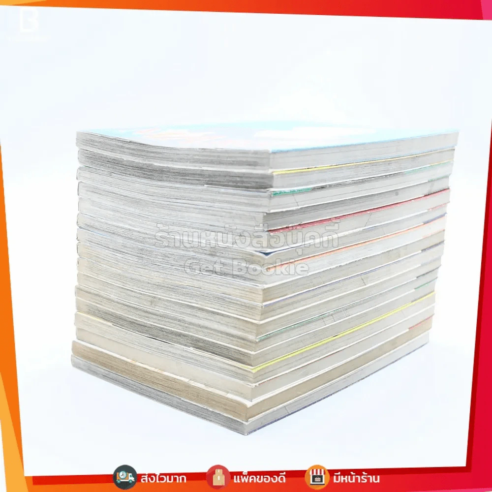MARS สิงห์นักบิด สาวนักโบก 15 เล่มจบ + ภาคพิเศษ เล่มเดียวจบ รูปที่ 4