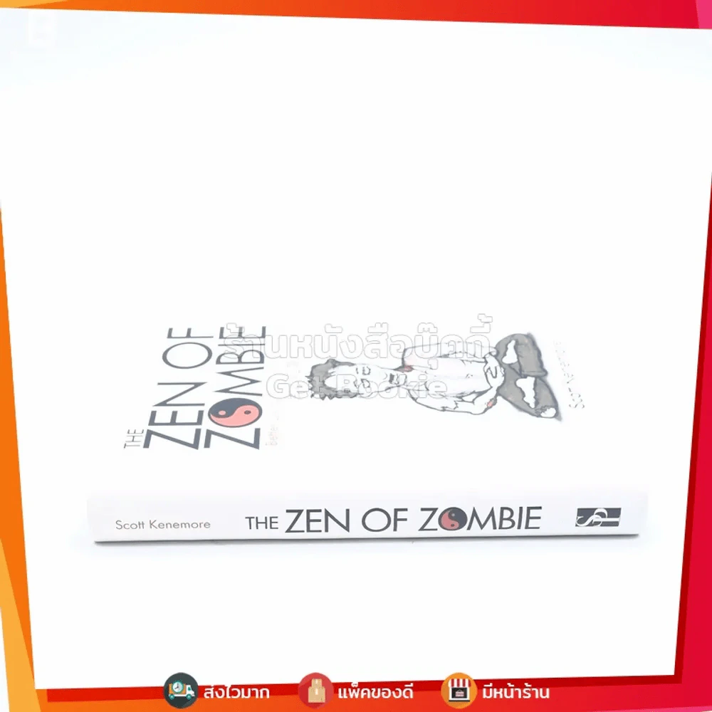 The Zen Of Zombie รูปที่ 2