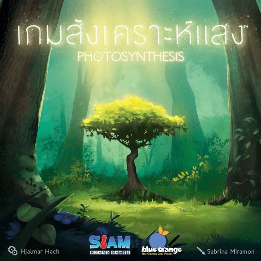 เกมสังเคราะห์แสง บอร์ดเกม รูปที่ 1
