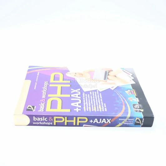 Basic & Workshops PHP + Ajax และ Jquery (มีซีดี) รูปที่ 2