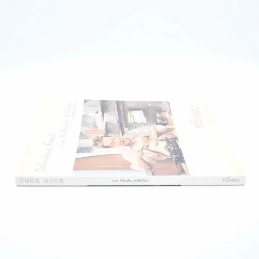 Cook Book ม.ล.ศิริเฉลิม สวัสดิวัฒน์ หมึกแดง รูปที่ 2