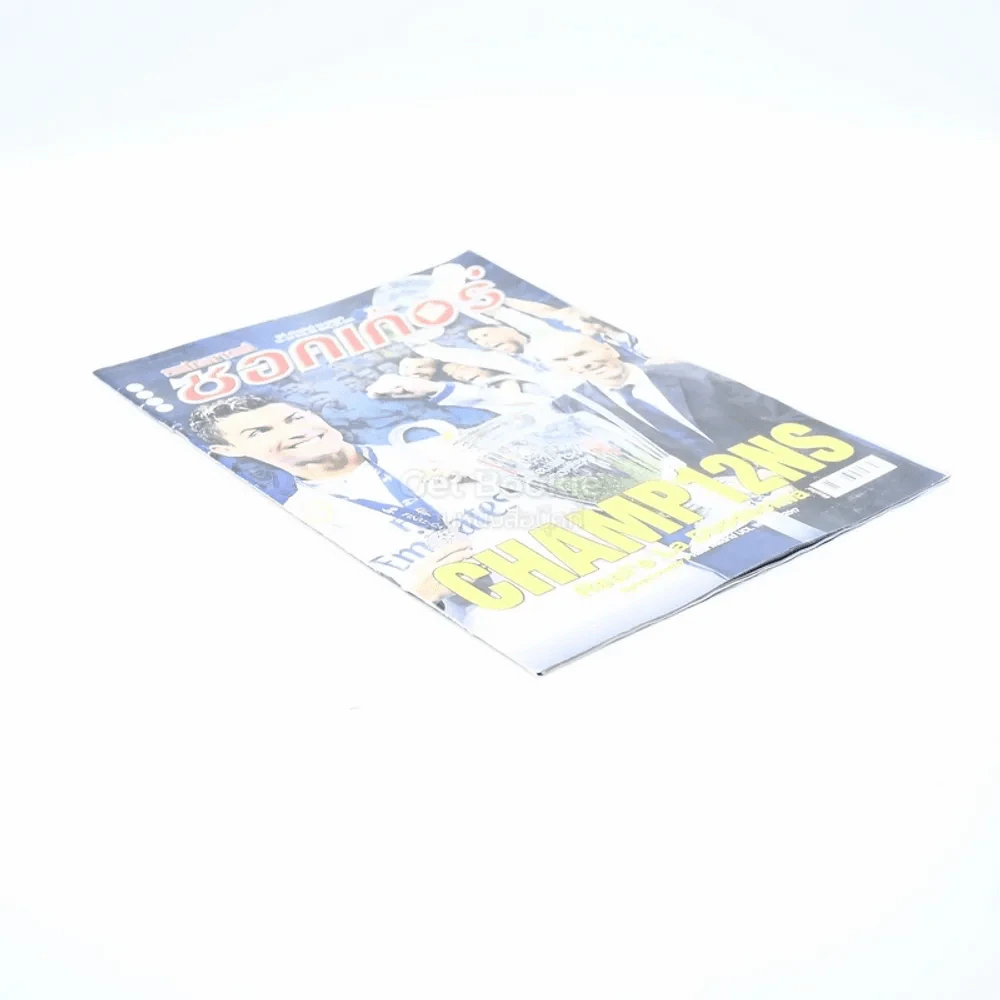 สตาร์ซอคเก้อร์ รายสัปดาห์ ปีที่ 43 ฉบับที่ 25 รูปที่ 2