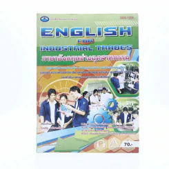 English For Industrial Trades ภาษาอังกฤษช่างอุตสาหกรรม (2000-1223) รูปที่ 1