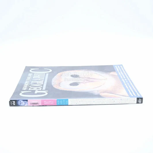Advanced Thailand Geographic ปีที่ 13 ฉบับที่ 98 พ.ศ.2550 รูปที่ 2