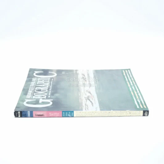 Advanced Thailand Geographic ปีที่ 15 ฉบับที่ 106 พ.ศ.2551 รูปที่ 2