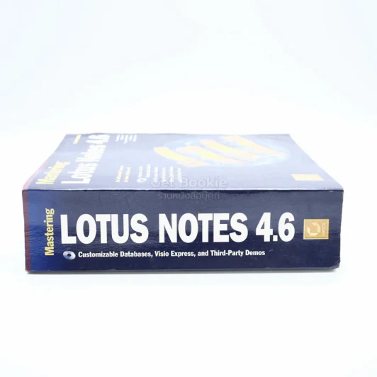 Mastering Lotus Notes 4.6 รูปที่ 2
