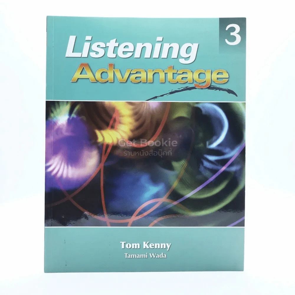 Listening Advantage 3 (มีซีดี) รูปที่ 1