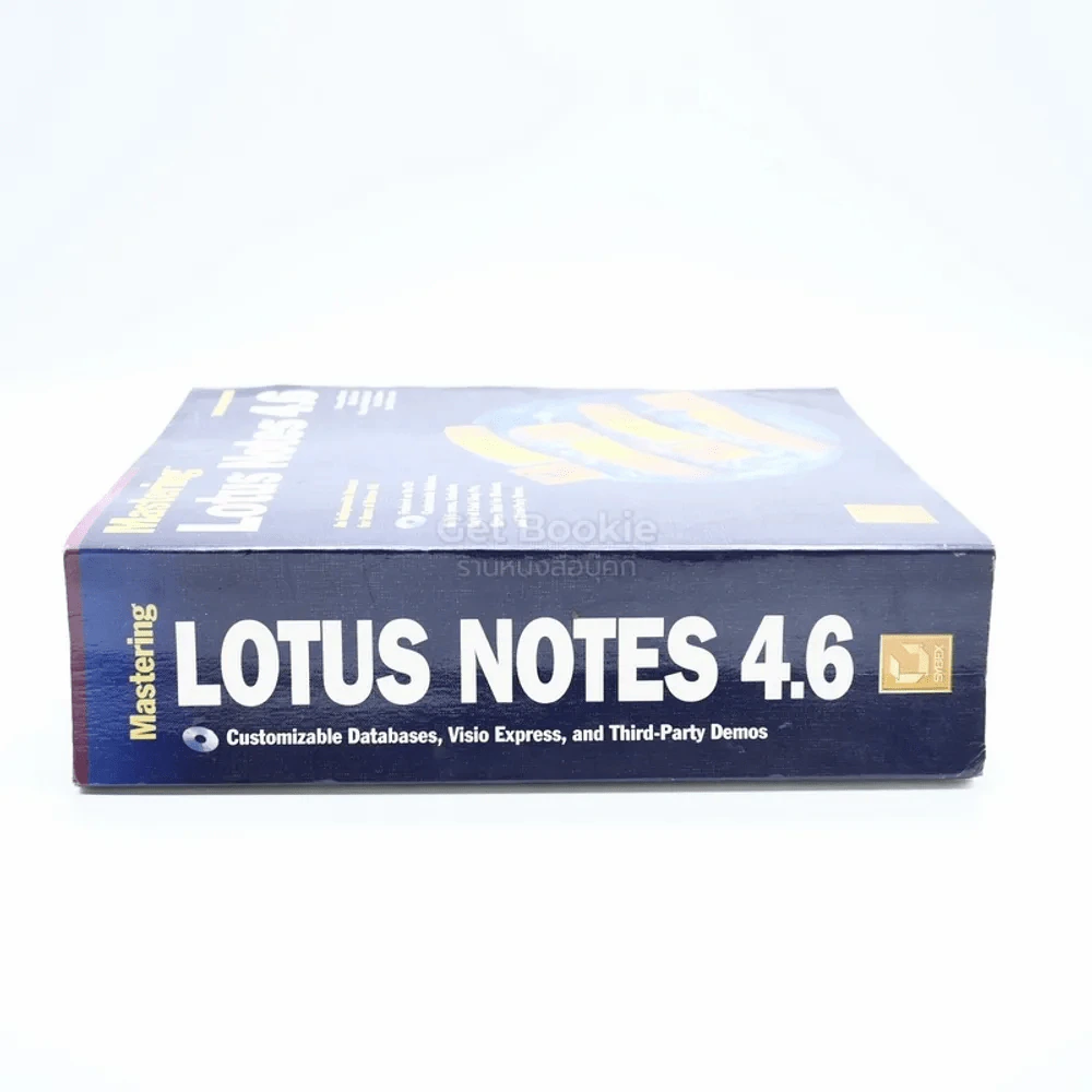 Mastering Lotus Notes 4.6 รูปที่ 2