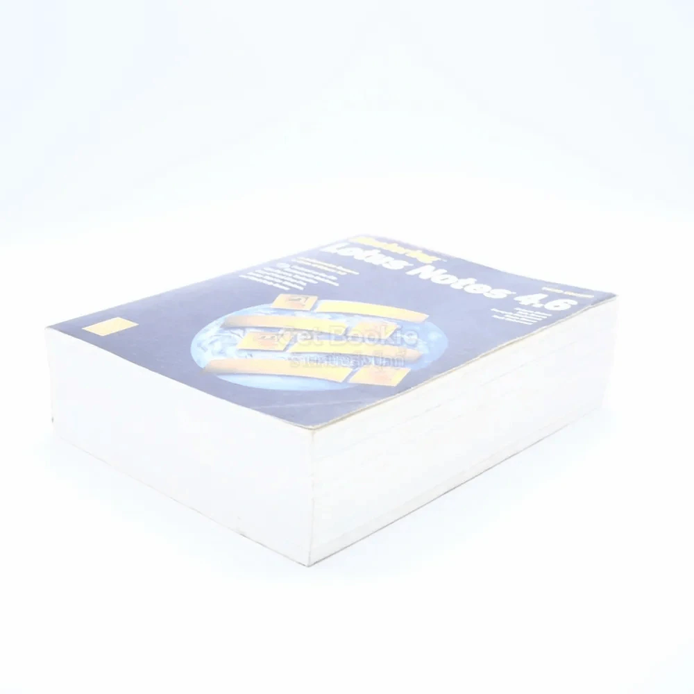Mastering Lotus Notes 4.6 รูปที่ 4