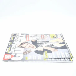 Total Guitar 241 June 2013 (มีซีดี) รูปที่ 2