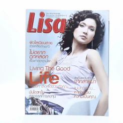 Lisa Vol.4 No.22 23/10/2003 แอน สิเรียม รูปที่ 1