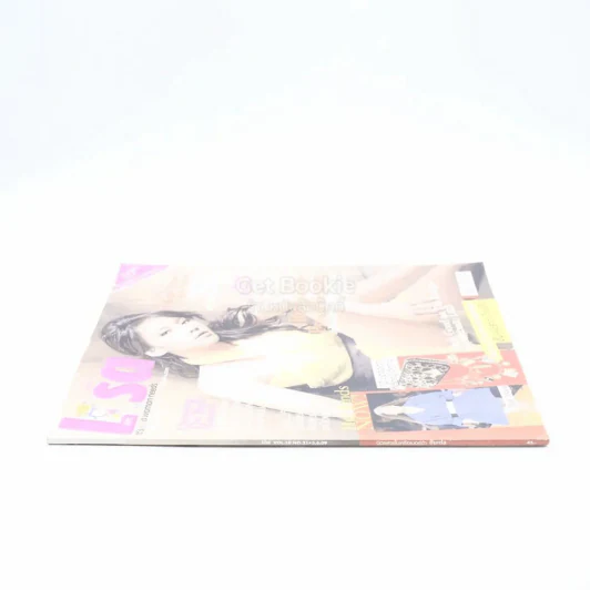 Lisa Vol.10 No.21 3/6/09 อั้ม พัชราภา รูปที่ 2