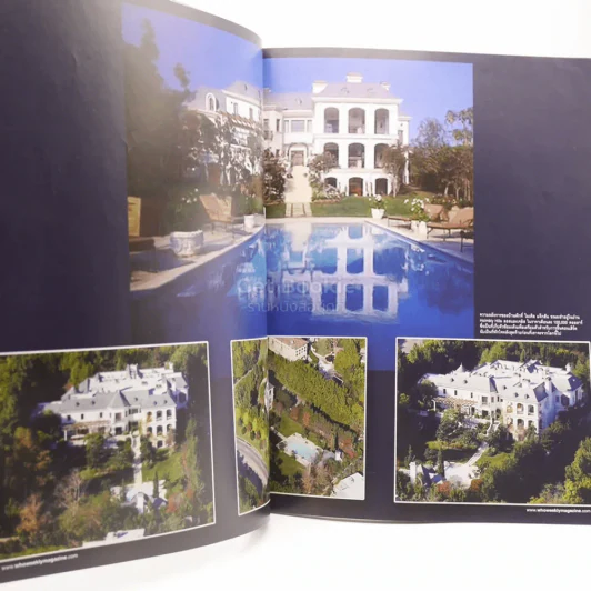 Who ? Special In Memory Of King Of Pop ไมเคิล แจ็กสัน รูปที่ 3