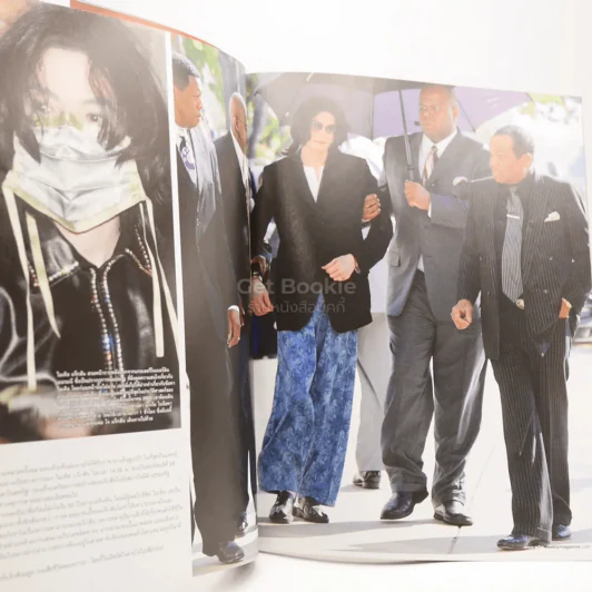 Who ? Special In Memory Of King Of Pop ไมเคิล แจ็กสัน รูปที่ 6