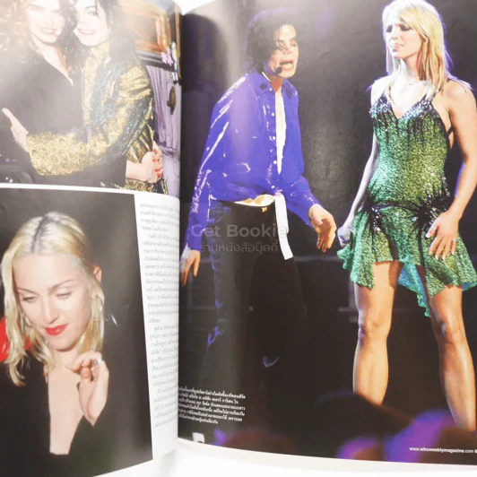 Who ? Special In Memory Of King Of Pop ไมเคิล แจ็กสัน รูปที่ 9