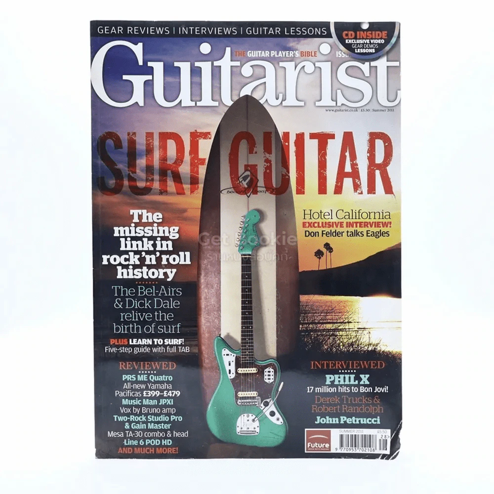 Guitarist 345 Summer 2011 (มีซีดี) รูปที่ 1