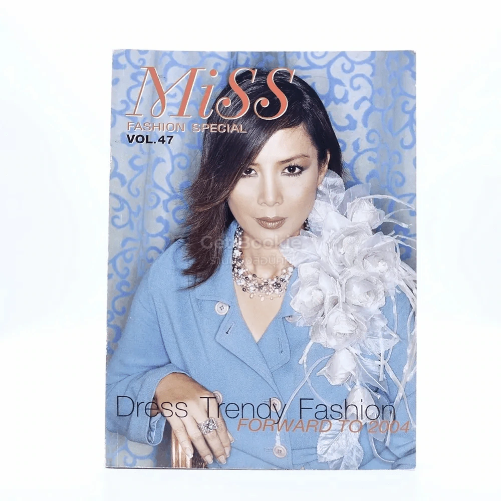 Miss Fashion Vol.47 2004 รูปที่ 1