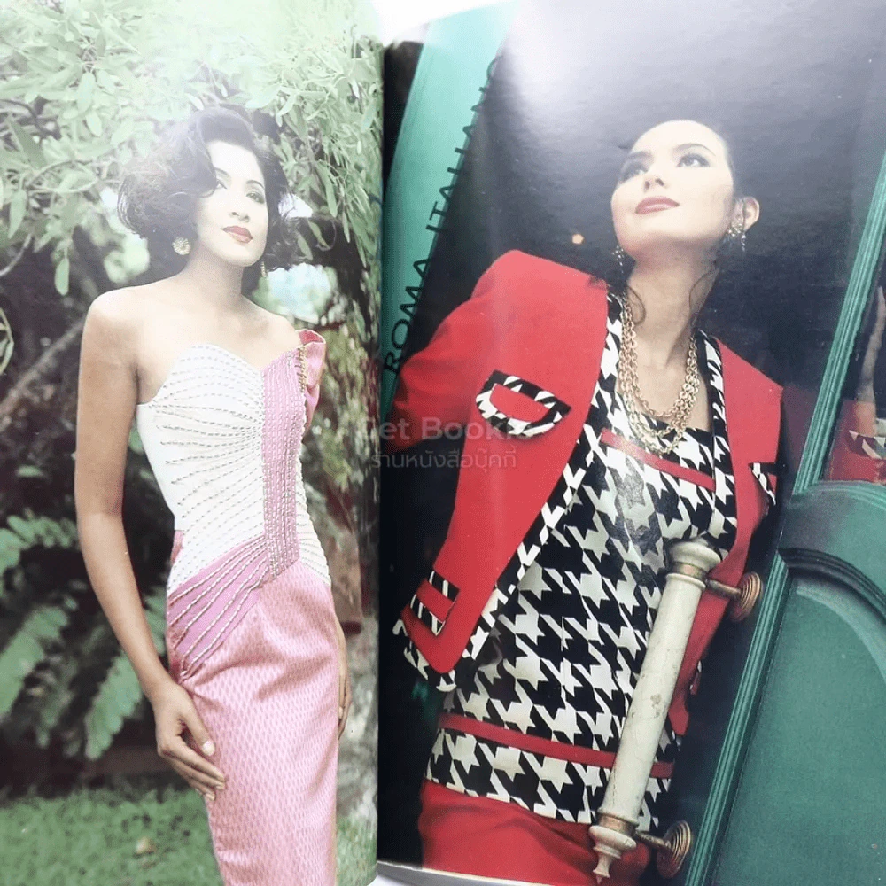 Fashion Deluxe มิ.ย.-ก.ค. แคทรียา อิงลิช รูปที่ 5