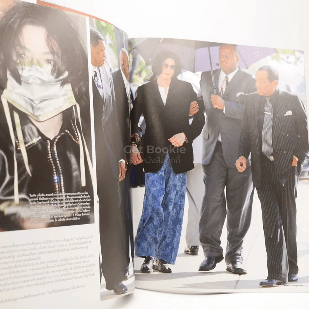 Who ? Special In Memory Of King Of Pop ไมเคิล แจ็กสัน รูปที่ 6