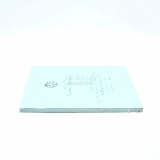 หนังสือที่ระลึกในงานทอดกฐินพระราชทาน รูปที่ 2