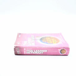 Thai Learners Dictionary อังกฤษ-ไทย รูปที่ 2