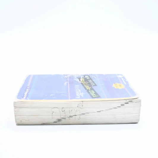New Model Thai-English Dictionary - So Sethaputra รูปที่ 3