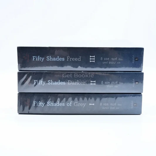 Fifty Shades of Grey ฟิฟตี้ เชดส์ 3 เล่มจบ รูปที่ 2