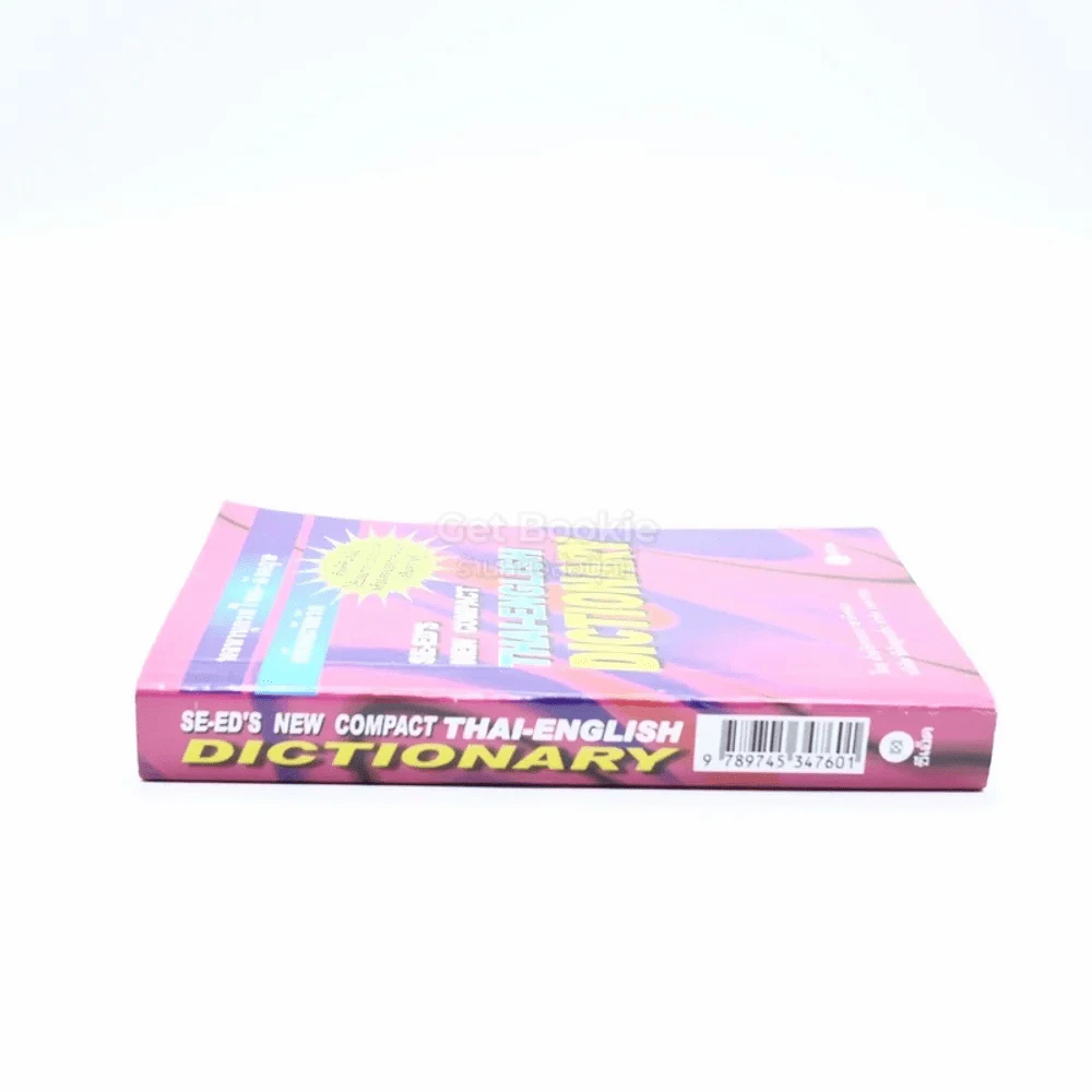 Thai-English Dictionary รูปที่ 2