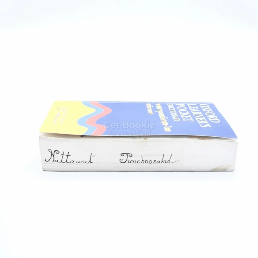 Oxford Learner's Pocket Dictionary พจนานุกรมอังกฤษ-ไทย ฉบับพกพา รูปที่ 3