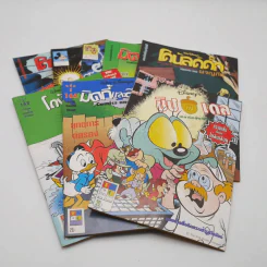 Walt Disney's ขายรวม 34 เล่ม รูปที่ 9
