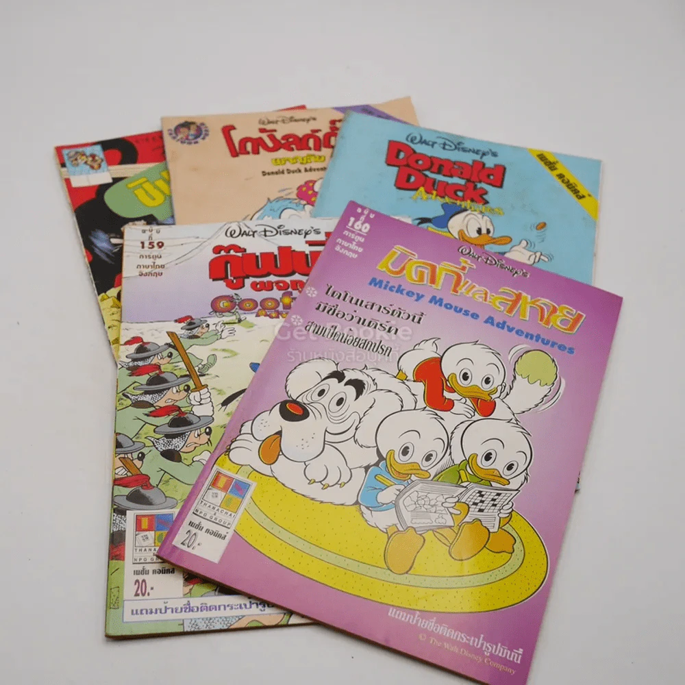 Walt Disney's ขายรวม 34 เล่ม รูปที่ 10