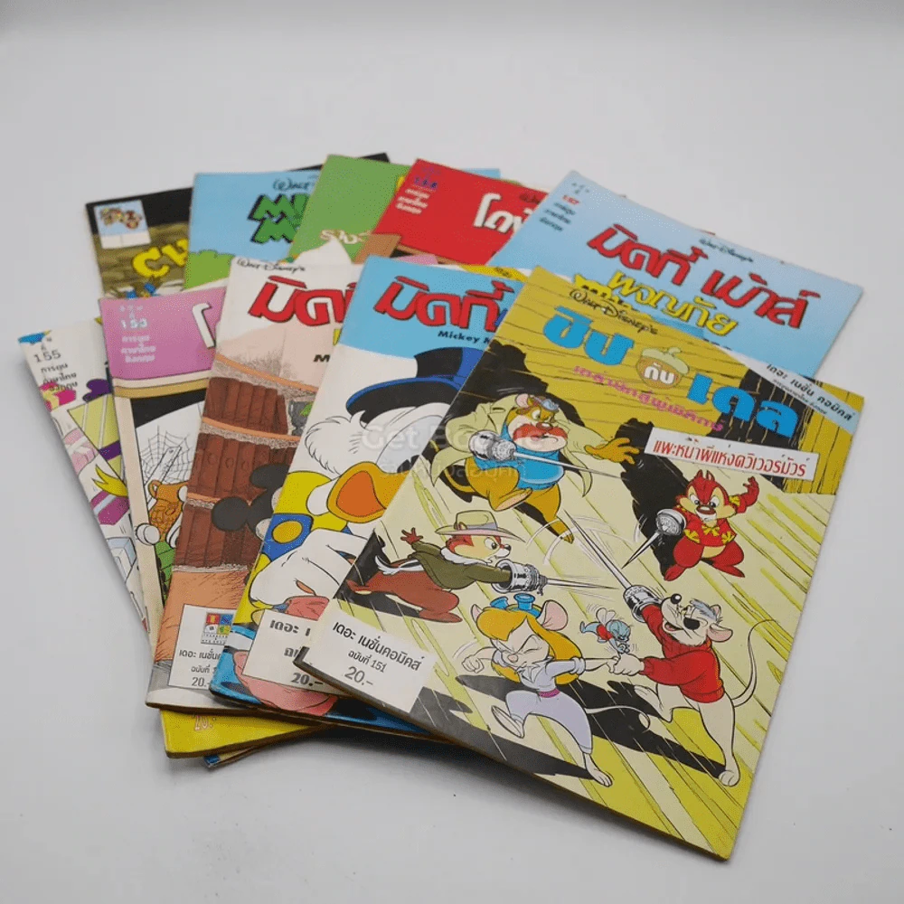 Walt Disney's ขายรวม 34 เล่ม รูปที่ 8