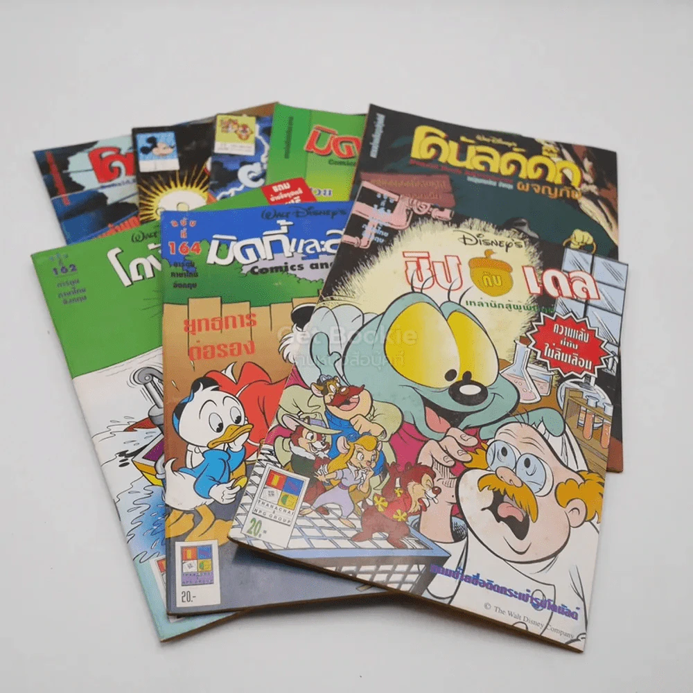 Walt Disney's ขายรวม 34 เล่ม รูปที่ 9