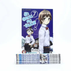 รักอลวนคนข้ามมิติ เล่ม 1-7 (เล่ม 1,2 มือหนึ่ง) รูปที่ 1